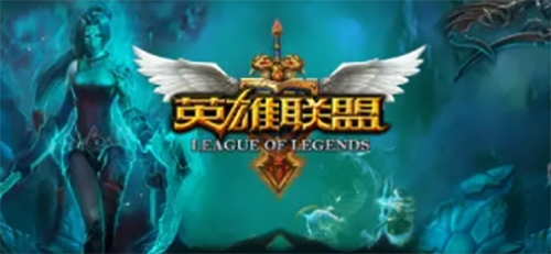 英雄联盟2022全球总决赛8强规则