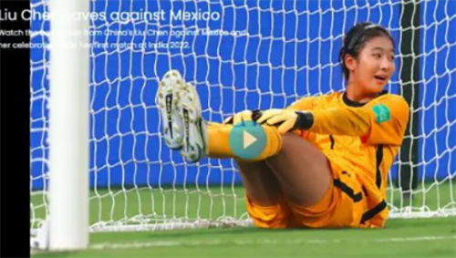 u17女足世界杯 中国队0-1西班牙无缘出线