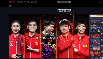 wtt澳门冠军赛哪里直播2022