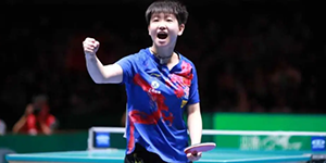 2022WTT乒乓球澳门冠军赛20日赛程