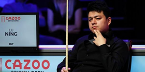 斯诺克北爱尔兰公开赛赛制规则