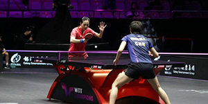 2022WTT澳门冠军赛：王曼昱2-3输球爆冷出局