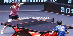 2022WTT乒乓球澳门冠军赛直播在哪看