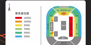 2022WTT乒乓球新乡冠军赛门票价格一览