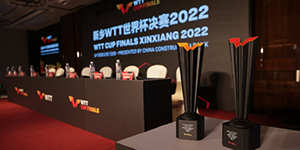 2022WTT新乡世界杯比赛直播在哪看