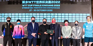2022wtt新乡奖金分配表