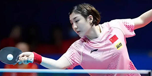 2022WTT新乡世界杯冠军赛29日赛程