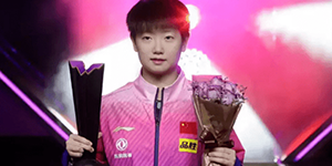 2022WTT新乡世界杯冠军赛10月29日赛程