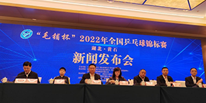 全国乒乓球锦标赛2022赛程