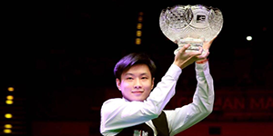 斯诺克冠中冠历届冠军一览