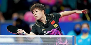 王艺迪世界排名第几