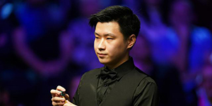 2022斯诺克英锦赛比赛签表及比赛赛程