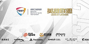 2022NEST英雄联盟线上预选赛赛制一览
