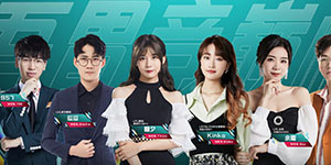 2022英雄联盟解说主持杯赛制一览