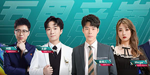 2022英雄联盟解说主持杯是什么