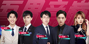 2022英雄联盟解说主持杯分组一览