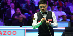 2022斯诺克英锦赛11月14日赛程一览