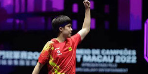 2022乒乓球亚洲杯时间什么时候