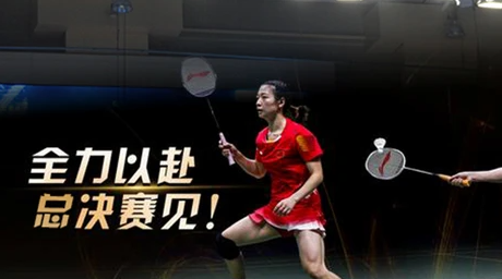 2022年世界羽联巡回赛总决赛迁往曼谷举办 广州不再举办