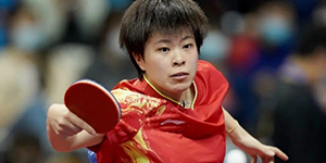 2022乒乓球亚洲杯女单对战名单