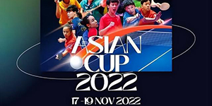 2022乒乓球亚洲杯参赛球员及其赛程