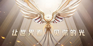 2022王者荣耀世界冠军杯奖金多少