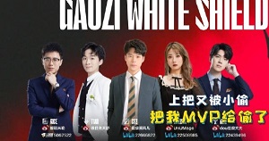 英雄联盟解说杯淘汰赛赛程2022