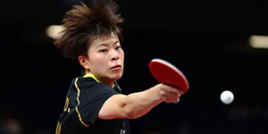2022乒乓球亚洲杯18日赛程