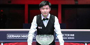 2023斯诺克德国大师赛资格赛签表一览