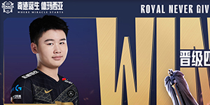 2022德玛西亚杯12月23日赛程一览