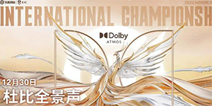 2022王者荣耀世冠杯总决赛是哪两支队伍