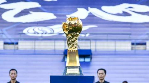 中超为啥要用火神杯