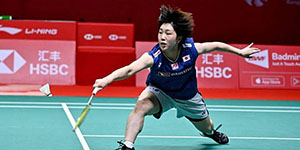 2023马来西亚羽毛球公开赛1月10日赛程一览