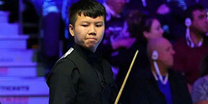 2023斯诺克大奖赛1月17日赛程一览