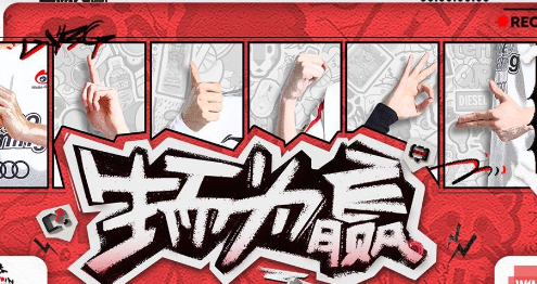 2023wbg战队成员名单