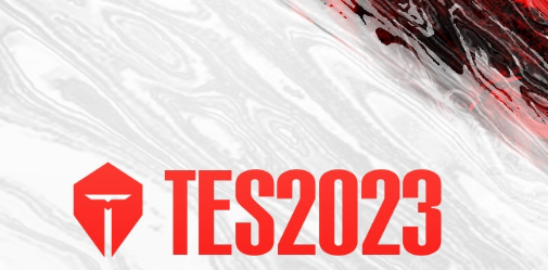 2023TES战队成员