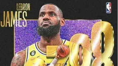 詹姆斯加冕nba历史得分王 拜登发来祝贺