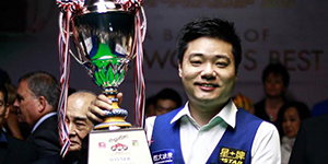 2023斯诺克六红球世锦赛首轮签表一览