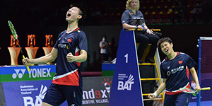 德国羽毛球公开赛是什么级别