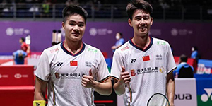 2023德国羽毛球公开赛赛程一览