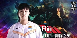 bin为什么叫bin导