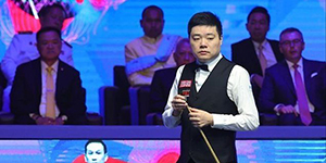 2023斯诺克六红球世锦赛3月10日赛程一览