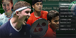 2023羽毛球全英公开赛在哪看直播