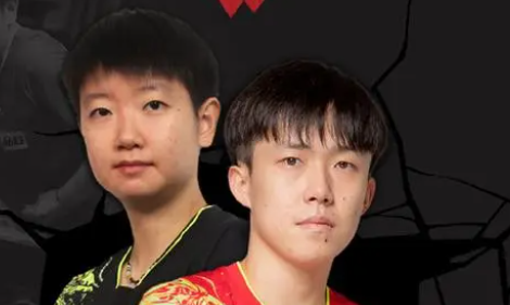 WTT新加坡大满贯赛 王楚钦孙颖莎混双夺冠