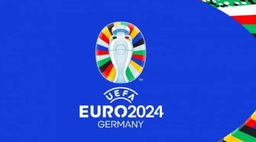 2024欧洲杯举办地点一览