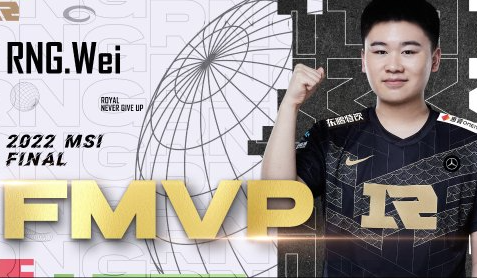 2022msi冠军是谁