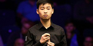 2023斯诺克世锦赛4月23日赛程一览