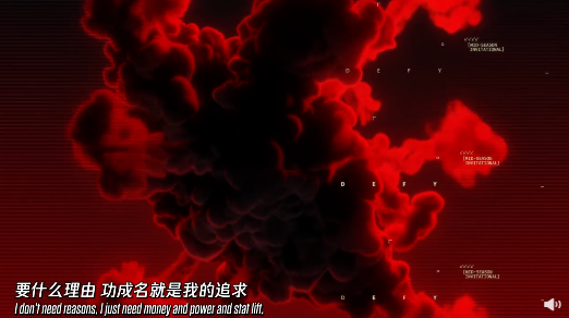 2023msi主题曲是什么