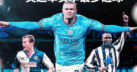 英超第28轮：曼城3-0西汉姆联全场回放 视频集锦地址一览