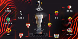 2022/2023欧联杯决赛什么时候
